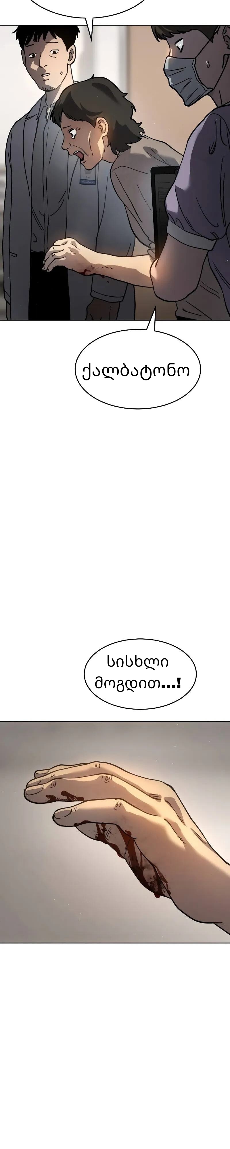 Page (53)